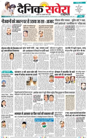 Jammu Main cover image