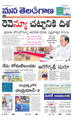 HYDERABAD cover image