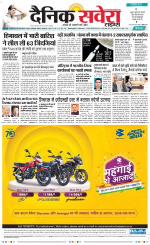 Himachal Main cover image