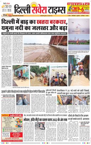 Delhi Main cover image