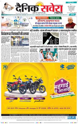 Chandigarh Main cover image