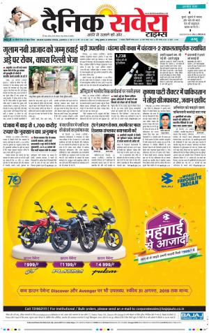 Jammu Main cover image