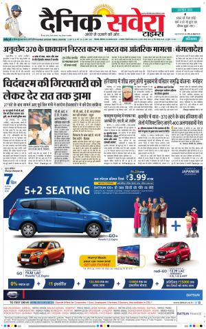 Haryana Main cover image