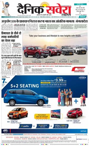 Himachal Main cover image