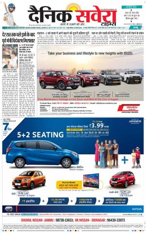 Jammu Main cover image