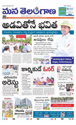 HYDERABAD cover image