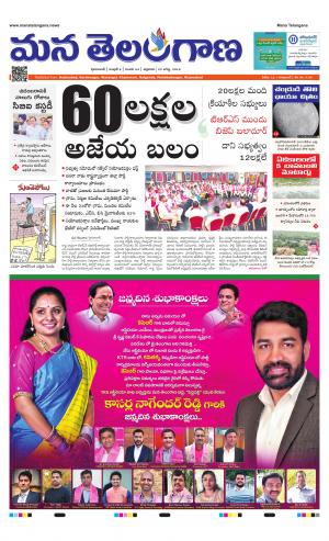 HYDERABAD cover image