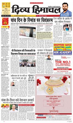 Divya Himachal Shimla cover image