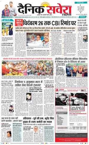 Himachal Main cover image