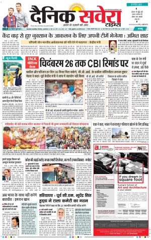 Jammu Main cover image
