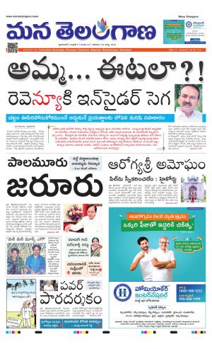 HYDERABAD cover image