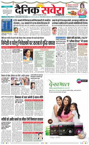 Himachal Main cover image