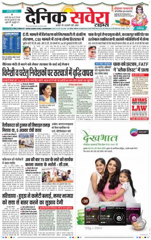 Chandigarh Main cover image