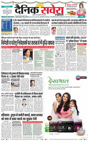 Jammu Main cover image