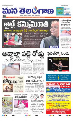 HYDERABAD cover image