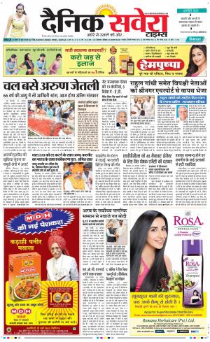 Himachal Main cover image