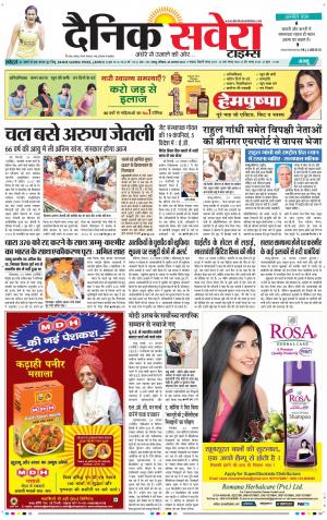Jammu Main cover image