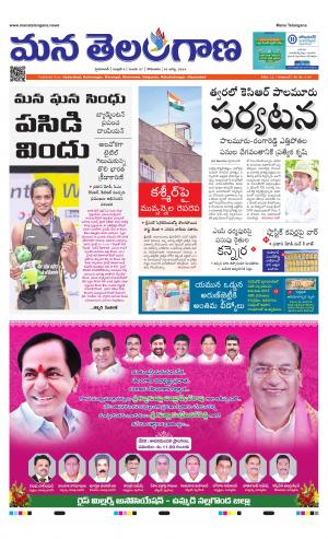 HYDERABAD cover image