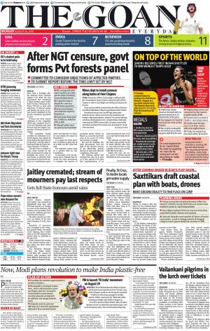 THE GOAN EVERYDAY cover image