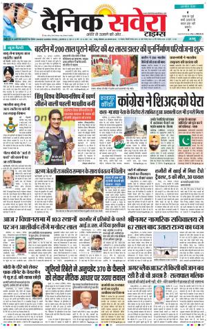 Jammu Main cover image