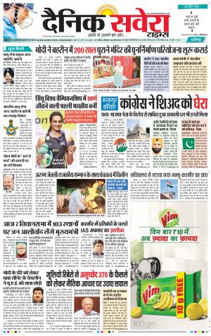 Chandigarh Main cover image