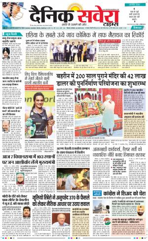 Himachal Main cover image