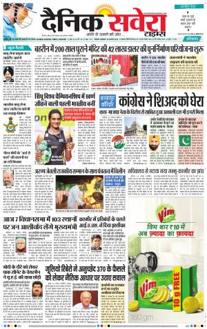 Haryana Main cover image