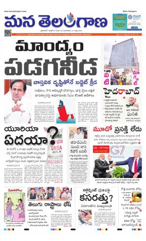 HYDERABAD cover image