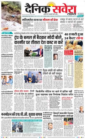Himachal Main cover image