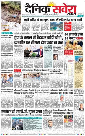 Jammu Main cover image