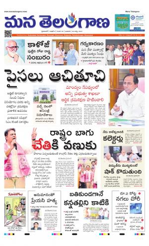 HYDERABAD cover image