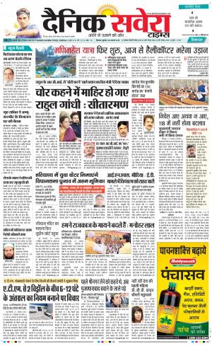 Himachal Main cover image