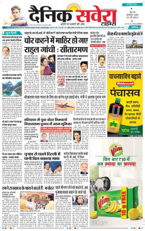Chandigarh Main cover image