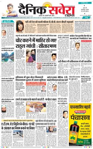 Jammu Main cover image