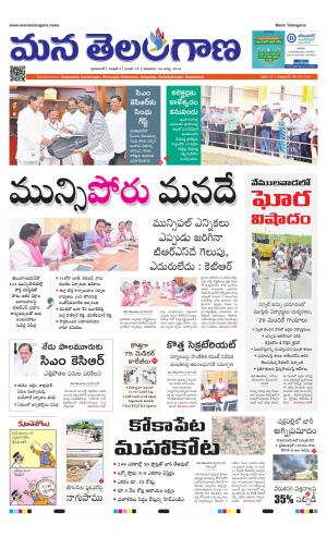 HYDERABAD cover image