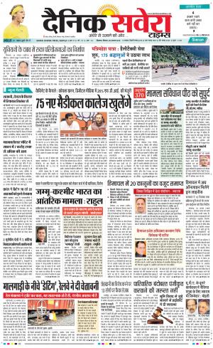 Himachal Main cover image