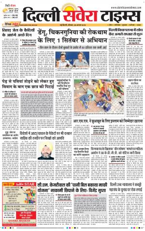 Delhi Main cover image