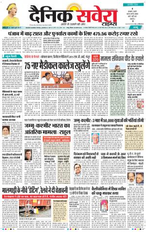 Jammu Main cover image