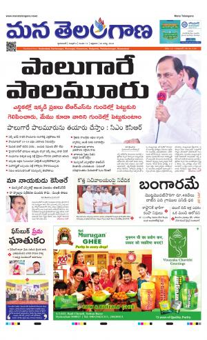 HYDERABAD cover image