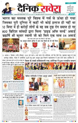 Haryana Main cover image