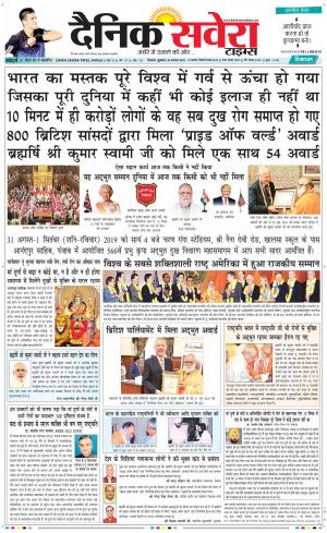 Himachal Main cover image