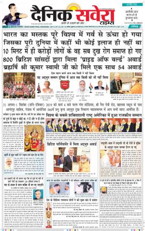 Chandigarh Main cover image