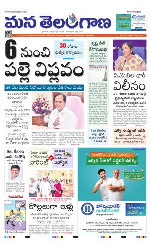 HYDERABAD cover image