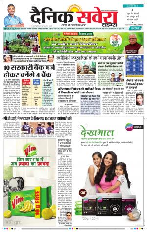 Haryana Main cover image