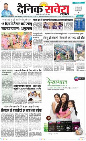 Himachal Main cover image