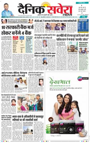 Jammu Main cover image