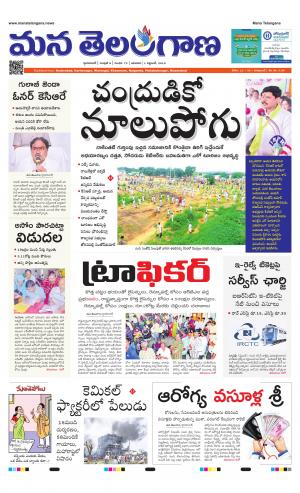 HYDERABAD cover image