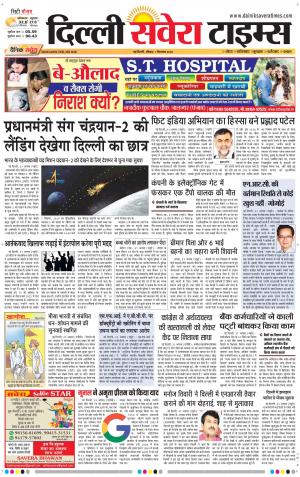 Delhi Main cover image