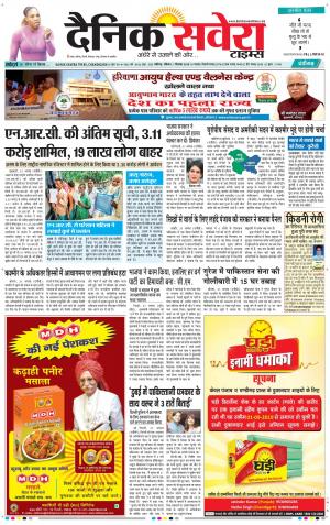 Chandigarh Main cover image
