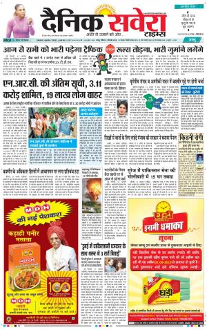 Jammu Main cover image
